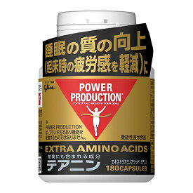 グリコ パワープロダクション エキストラアミノアシッド テアニン 180粒 [機能性表示食品] - グリコ