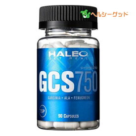 HALEO (ハレオ) GCS750 90カプセル - ボディプラスインターナショナル [ガルシニア/アルファリポ酸]