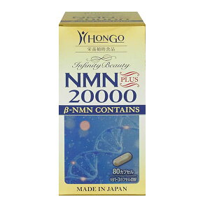 NMN20000 PLUS 30.16g(377mg×80�J�v�Z��) - HONGO