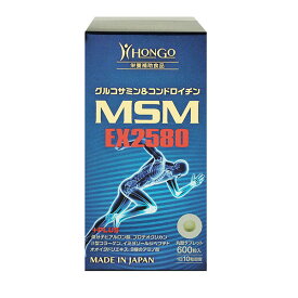 MSM EX2580 180g(300mg×600粒) - HONGO