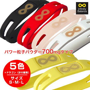 CtBjeBoX (infinityBalance) uXbg p[q700mg S[ho[W - ItBXEBY [_[c/oX] lR|XΉi