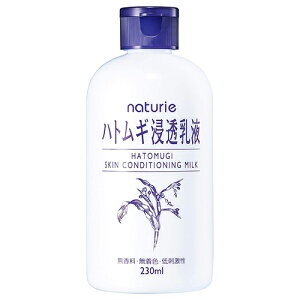 ナチュリエ ハトムギ浸透乳液 スキンコンディショニングミルク 230ml - イミュ