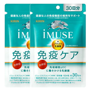iMUSE�i�C�~���[�Y�j �Ɖu�P�A�T�v�������g 60����(120��×2��) [�@�\���\���H�i] - �L�����z�[���f�B���O