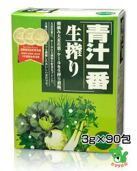青汁一番生搾り90包【コーワリミテッド】