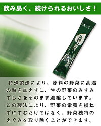 青汁一番生搾り90包【コーワリミテッド】(3)