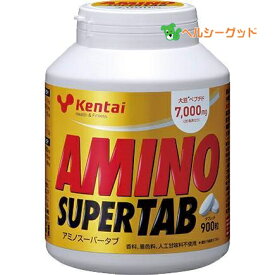 [4月のセール] ケンタイ アミノスーパータブ 900粒 - 健康体力研究所 [kentai/アミノ酸]