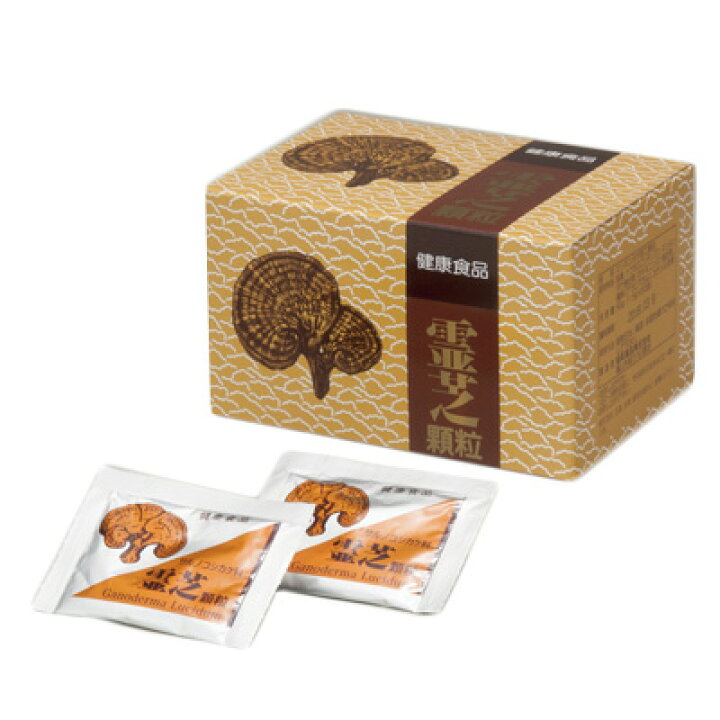 楽天市場】霊芝顆粒 1.5g×60袋 - 協和薬品 [レイシ] : ヘルシーグッド 