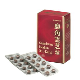 鹿角霊芝粒 10粒×12シート - 協和薬品