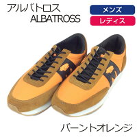 カルフ(KARHU)アルバトロスバーントオレンジ【シードコーポレーション】(2)