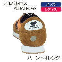 カルフ(KARHU)アルバトロスバーントオレンジ【シードコーポレーション】(3)