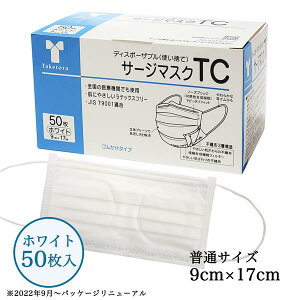 T[W}XNTC zCg 50 - | [T[WJ}XN] [LEVEL3]