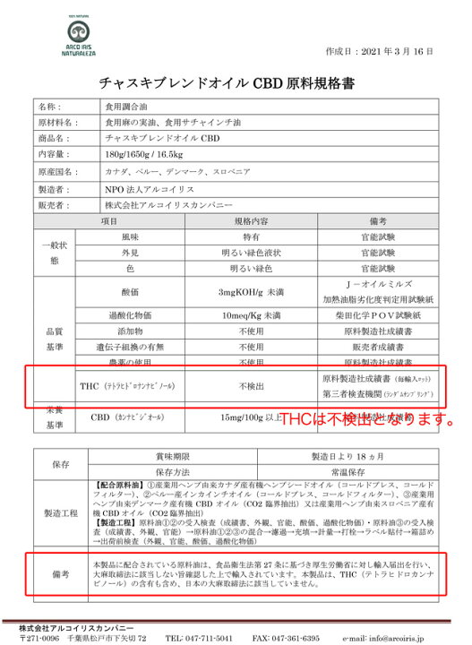 送料無料でお届けします お墓参り用 想 カラージェット 代引き不可 同梱不可 Materialworldblog Com