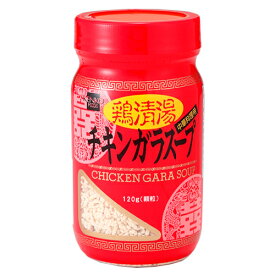 チキンガラスープ 120g - 健康フーズ