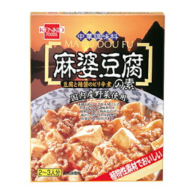 麻婆豆腐の素 160g - 健康フーズ