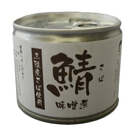 さばみそ煮 缶詰 190g - 伊藤食品