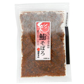 鮪そぼろ 80g - 柳屋本店