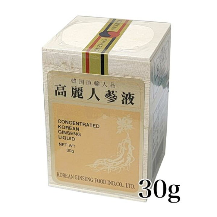 楽天市場】高麗人参液 30g - 高麗人参食品産業 : ヘルシーグッド 楽天 