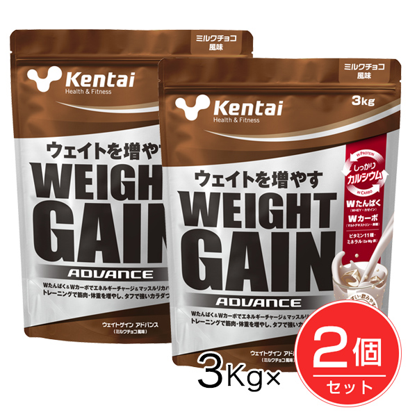 格安SALEスタート ケンタイ　プロテイン　ウエイトゲインアドバンス　ミルクチョコ風味　3kg　×2個セット　- 健康体力研究所　(kentai) プロテイン