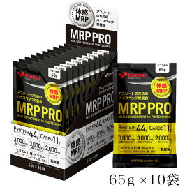ケンタイ NEW MRP PRO 10袋 - 健康体力研究所 [kentai]
