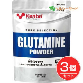 ケンタイ ピュアセレクション グルタミンパウダー 300g×3個セット - 健康体力研究所 [kentai]