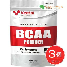 ケンタイ ピュアセレクション BCAAパウダー 300g×3個セット - 健康体力研究所 [kentai/分岐鎖アミノ酸]