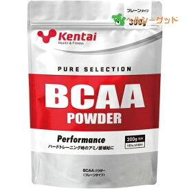 ケンタイ ピュアセレクション BCAAパウダー 300g - 健康体力研究所 [kentai/分岐鎖アミノ酸] ※ネコポス対応商品