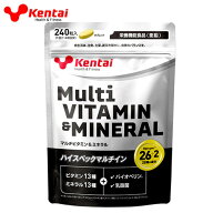ケンタイ マルチビタミン＆ミネラル 600mg×240粒 - 健康体力研究所 [kentai] ※ネコポス対応商品