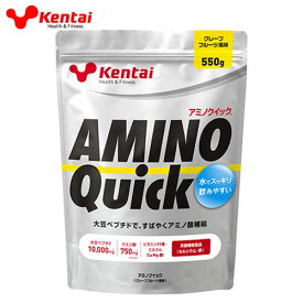 ケンタイ NEWアミノクイック 550g - 健康体力研究所 （※2024年 甘味料変更済） [kentai/アミノペプチド]