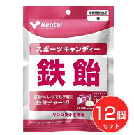 ケンタイ kentai スポーツキャンディ 鉄飴 72g×12個セット - 健康体力研究所 [kentai/スポーツ飴]