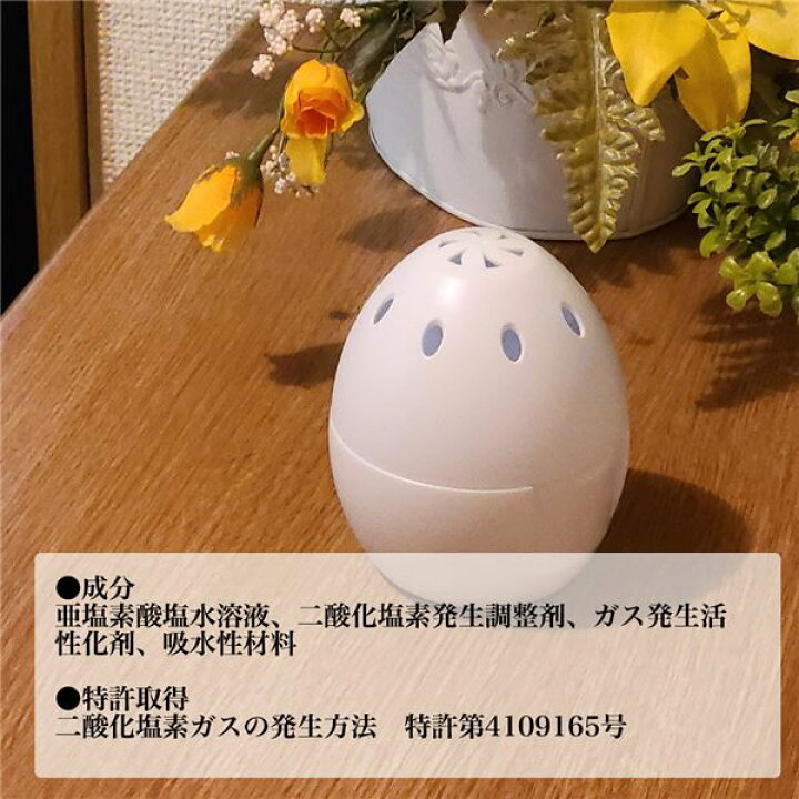 楽天市場】ウイルス当番クリアポット およそ3カ月用 150g ※新 