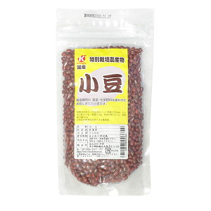 恒食 国産特別栽培小豆 250g - 恒食