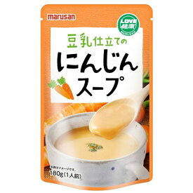 豆乳仕立てのにんじんスープ 180g - マルサンアイ