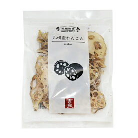 乾燥野菜 九州産れんこん 30g - 吉良食品