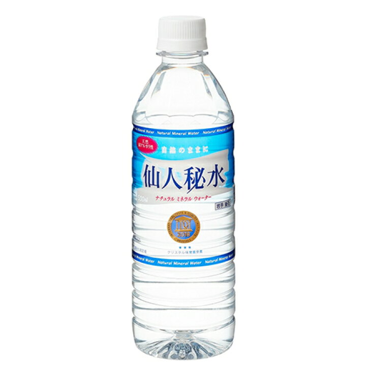 仙人秘水 500ml - 釜石鉱山 : ヘルシーグッド 店 仙人秘水 500ml - 釜石鉱山 : ヘルシーグッド 店