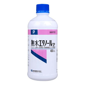 G^m[IP 400ml - h