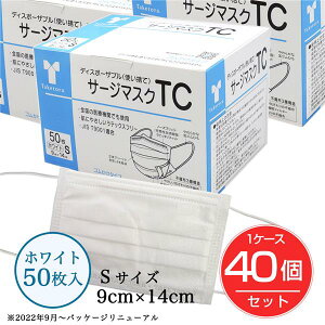T[W}XNTC STCY zCg 50×40Zbg (1P[Xj - | [T[WJ}XN][LEVEL3]