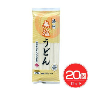 Y ǂ 200g×20Zbg - ͂ܐ