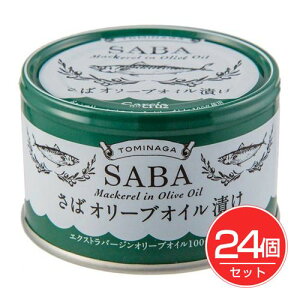 TOMINAGA ΃I[uICЂ v[  150g×24Zbg - xif