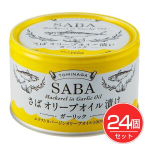 TOMINAGA ΃I[uICЂ K[bN  150g×24Zbg - xif