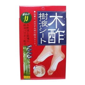 木酢樹液シート 8枚組 - コジット ※ネコポス対応商品