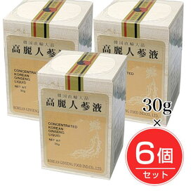 高麗人参液 30g×6個セット - 高麗人参食品産業