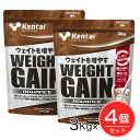 ケンタイ プロテイン ウエイトゲインアドバンス ミルクチョコ風味 3kg ×4個セット - 健康体力研究所 (kentai)