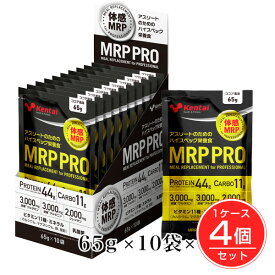 ケンタイ NEW MRP PRO 10袋×4個セット(1ケース） - 健康体力研究所 [kentai]