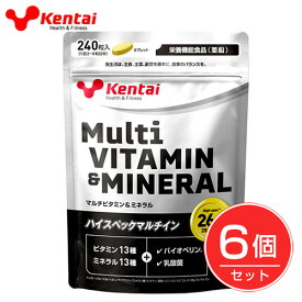 ケンタイ マルチビタミン＆ミネラル 600mg×240粒×6個セット - 健康体力研究所 [kentai]
