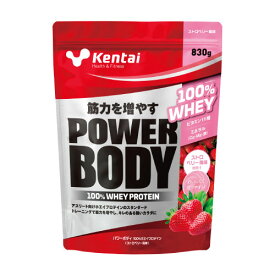ケンタイ パワーボディ 100％ホエイプロテイン ストロベリー風味 830g - 健康体力研究所 [kentai]