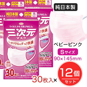 O}XN  STCY xr[sN 30×12Zbg m{}XN] - a [sDz}XN/{]