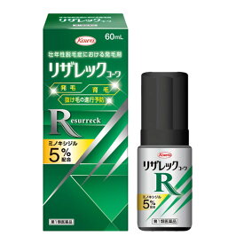 【第1類医薬品】 リザレックコーワ 60ml - 興和 [5月のセール品] [壮年性脱毛症における発毛/育毛]