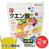ココカラダ クエン酸 サプリ 粉末 ドリンク お徳用 500g×2個セット [クエン酸飲料/スポーツドリンク]