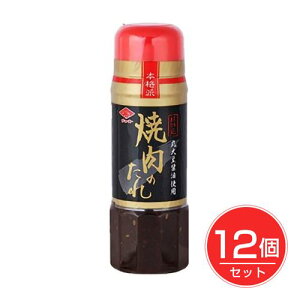 焼肉のたれ 200ml×12個セット - チョーコー醤油
