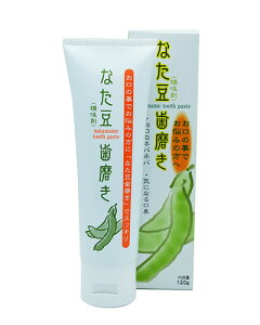 Ȃ 120g - Q[g
